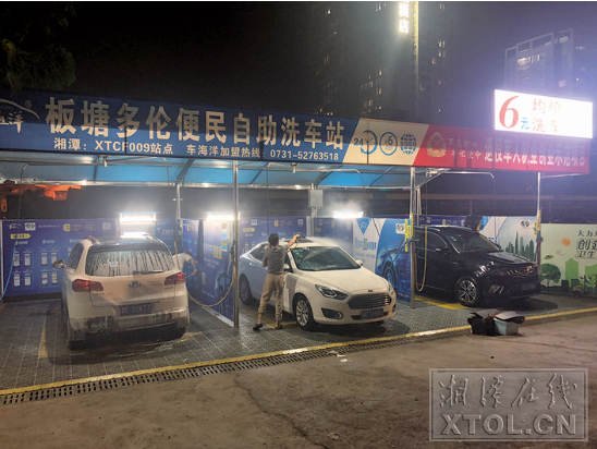 城發(fā)集團產業(yè)項目智能自助洗車解了市民“洗車難、洗車貴”難題。
