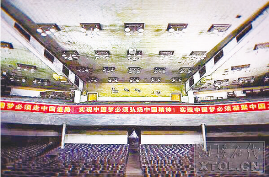 湘紡工人文化宮劇院。