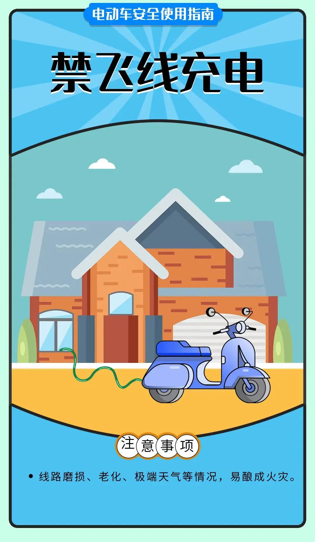 640 (2).png