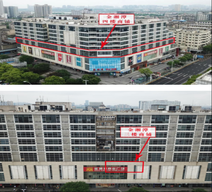 湘潭市金湘潭三、四樓資產(chǎn)