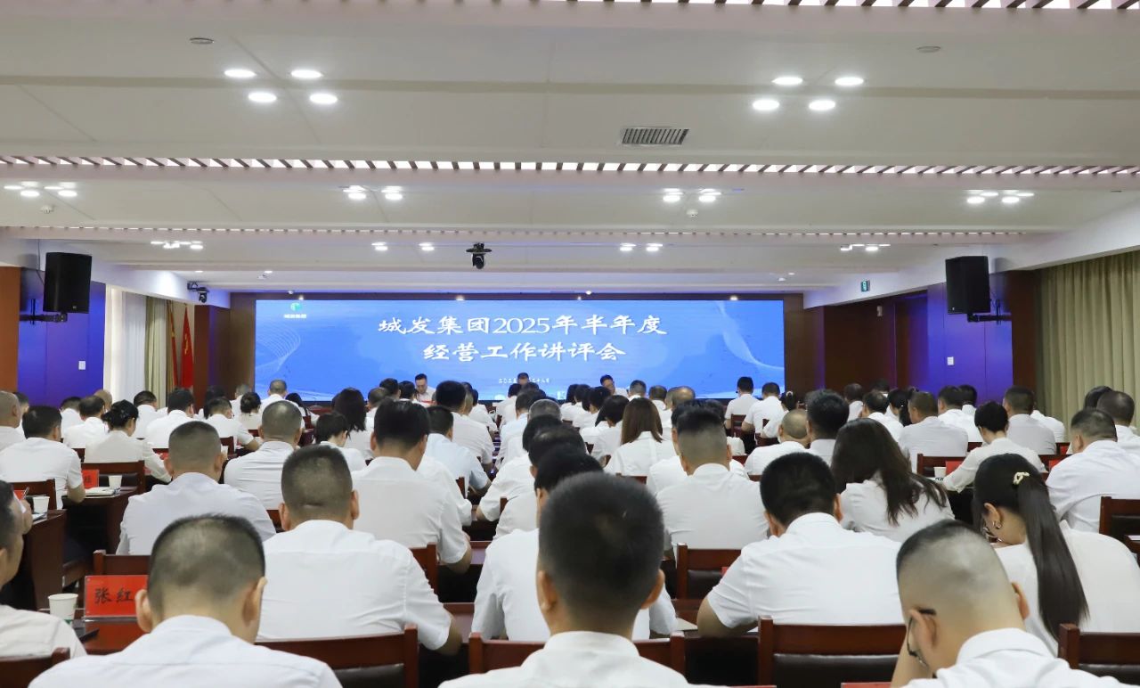 微信圖片_2025-07-29_104440_725.jpg