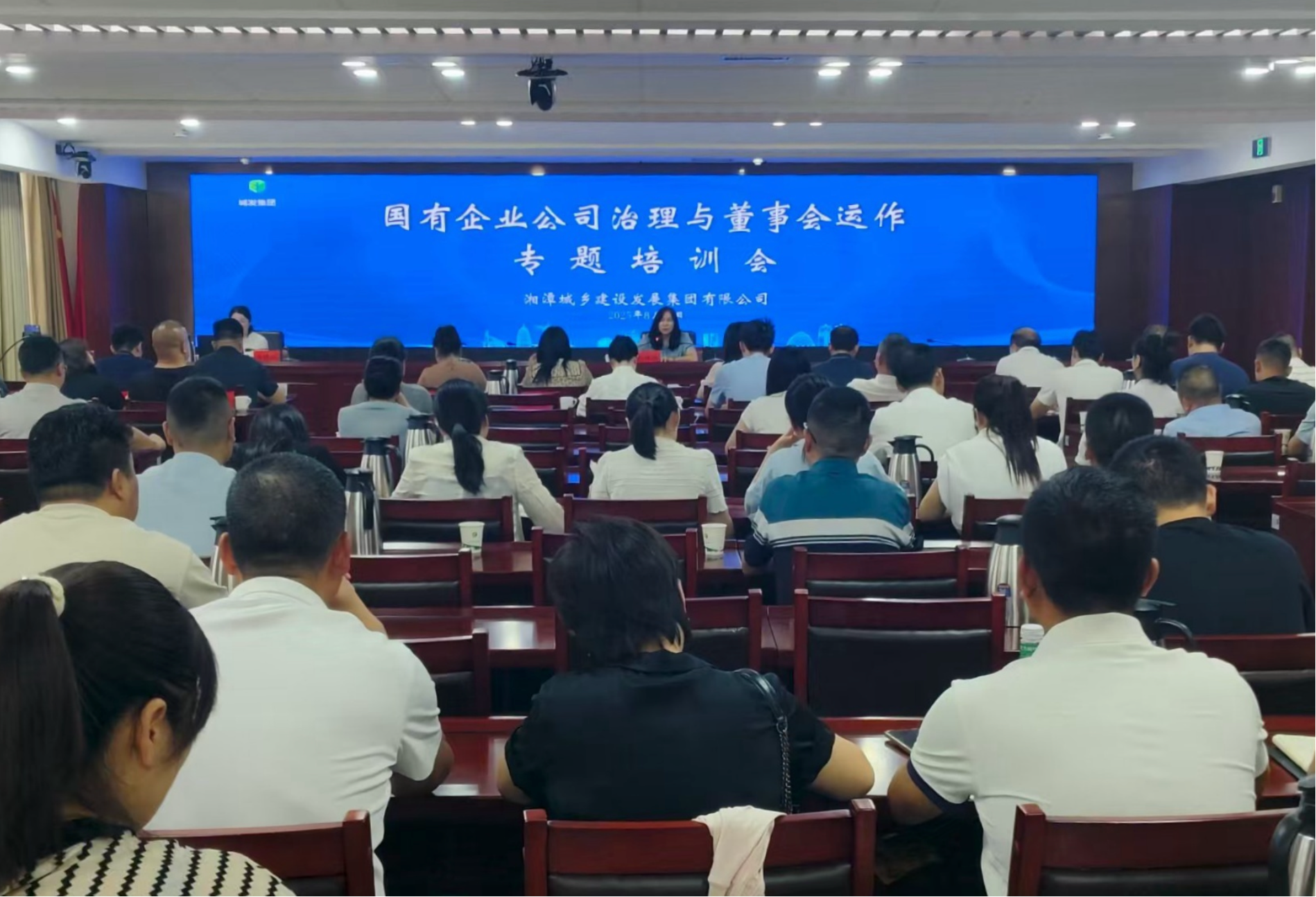微信圖片_2025-09-01_160016_427.png